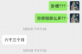 娄星企业清欠服务